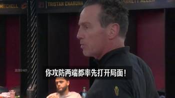 单价2万多人民币！MVP亚历山大给队友买巴宝莉风衣！人手一件